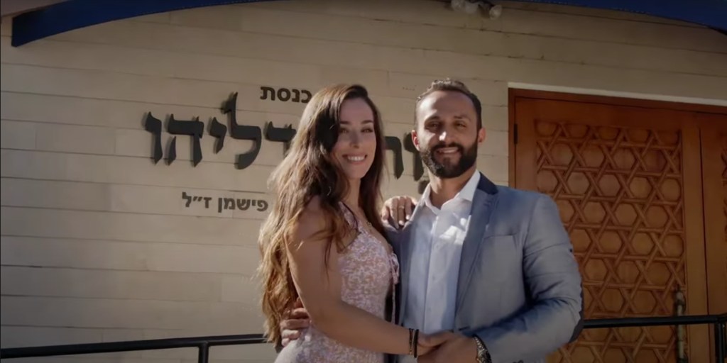 Couples with different religions featured on TLC's Forbidden Love.